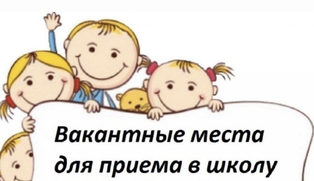 Детям с ограниченными возможностями здоровья.